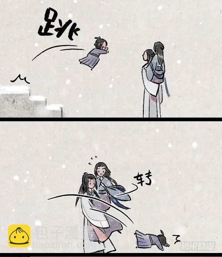 第一百三十六话 父女31
