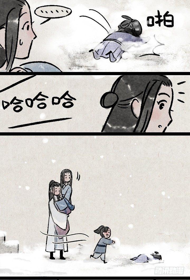 第一百三十六话 父女32