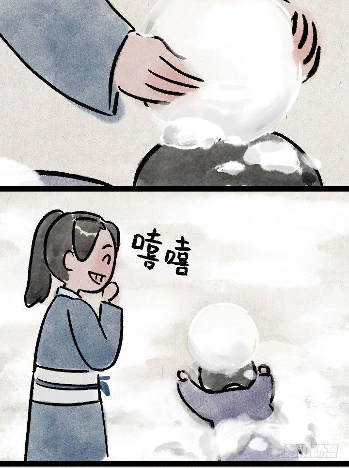 第一百三十六话 父女33