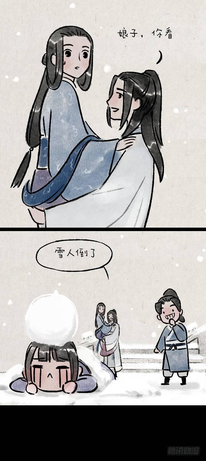 第一百三十六话 父女34