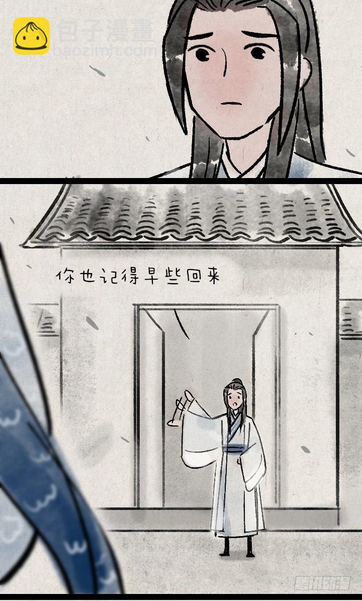 第一百三十六话 父女36