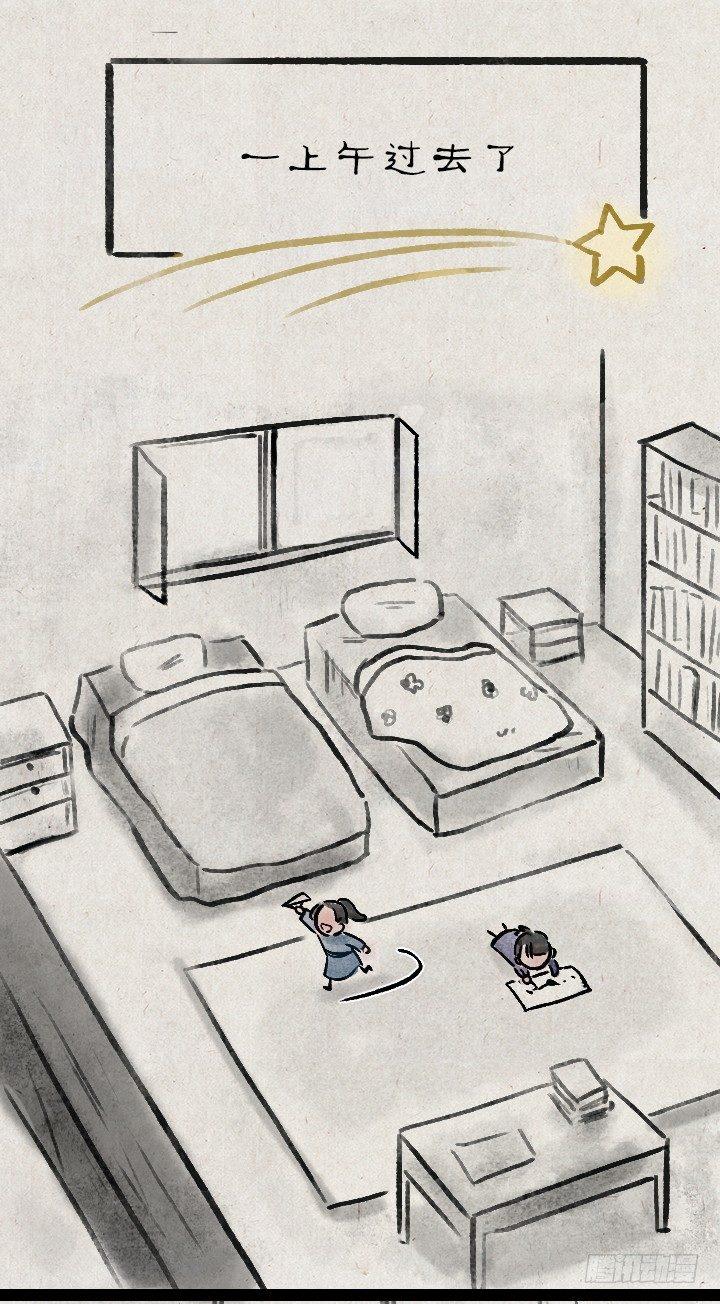 第一百三十六话 父女37