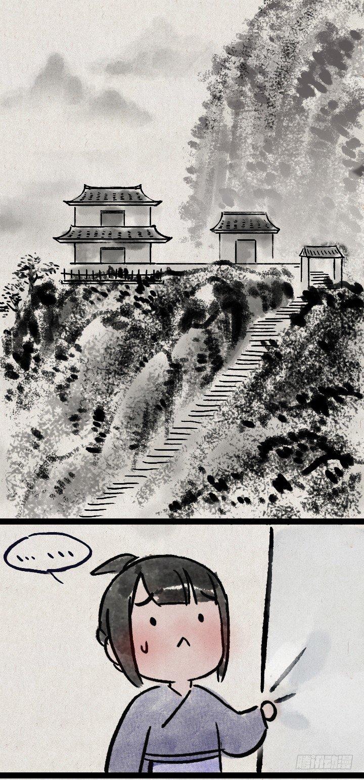 第一百三十六话 父女43
