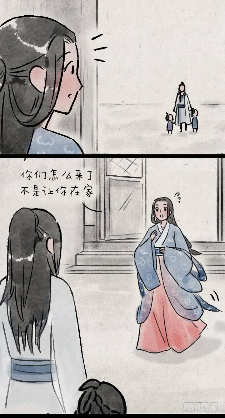 第一百三十六话 父女45