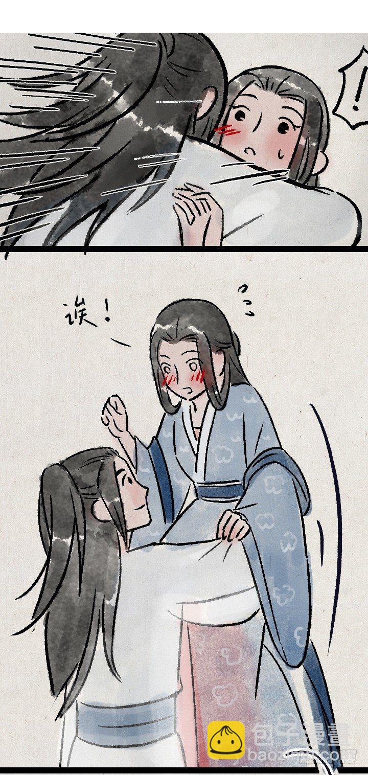 第一百三十六话 父女46