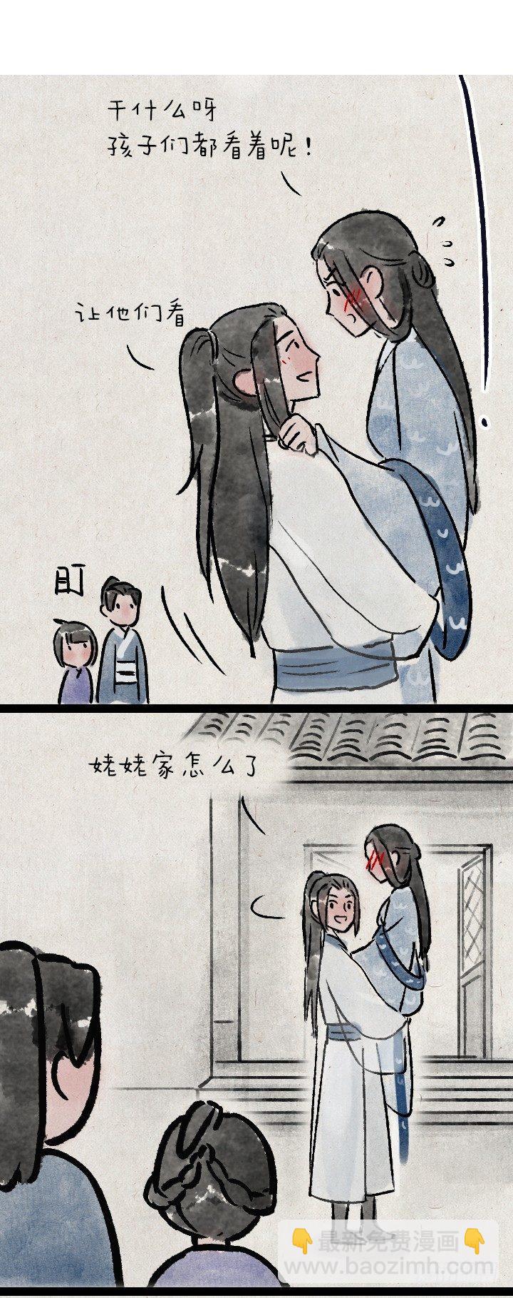 第一百三十六话 父女47