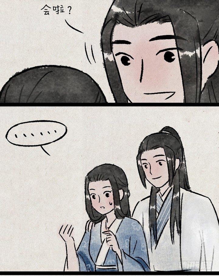 第一百三十六话 父女5