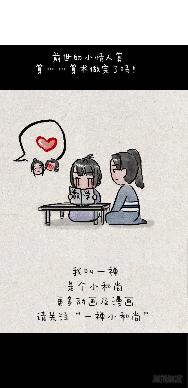 第一百三十六话 父女56