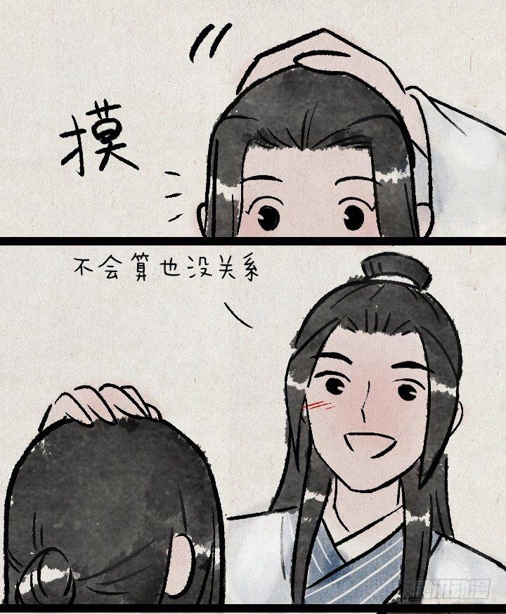 第一百三十六话 父女6