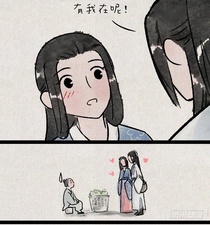 第一百三十六话 父女7