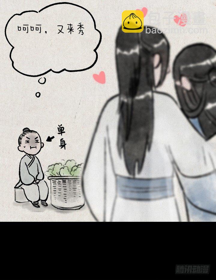 第一百三十六话 父女8