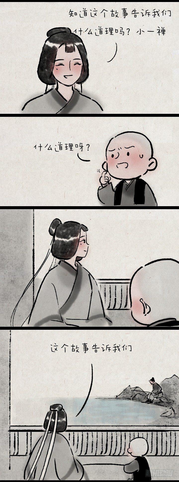 弦高10
