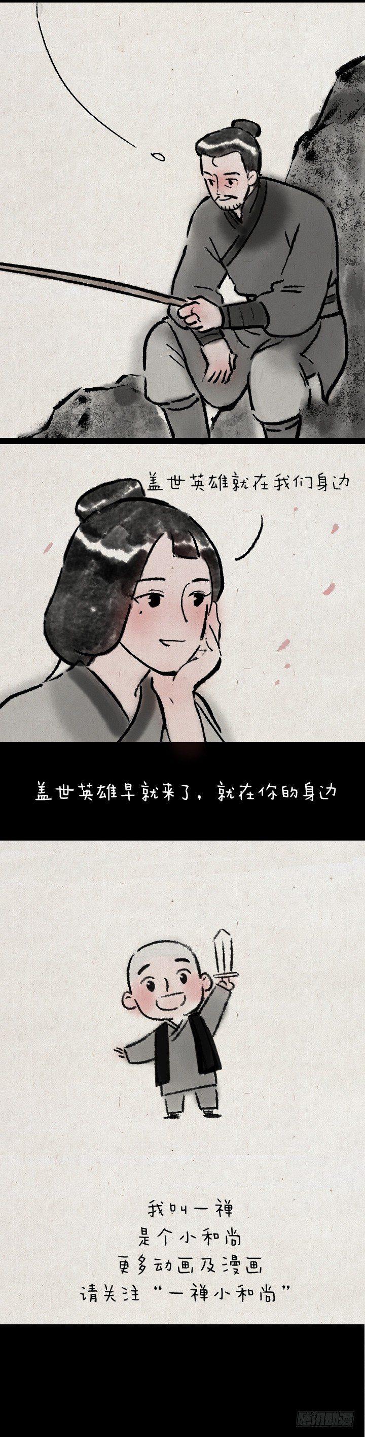 弦高11