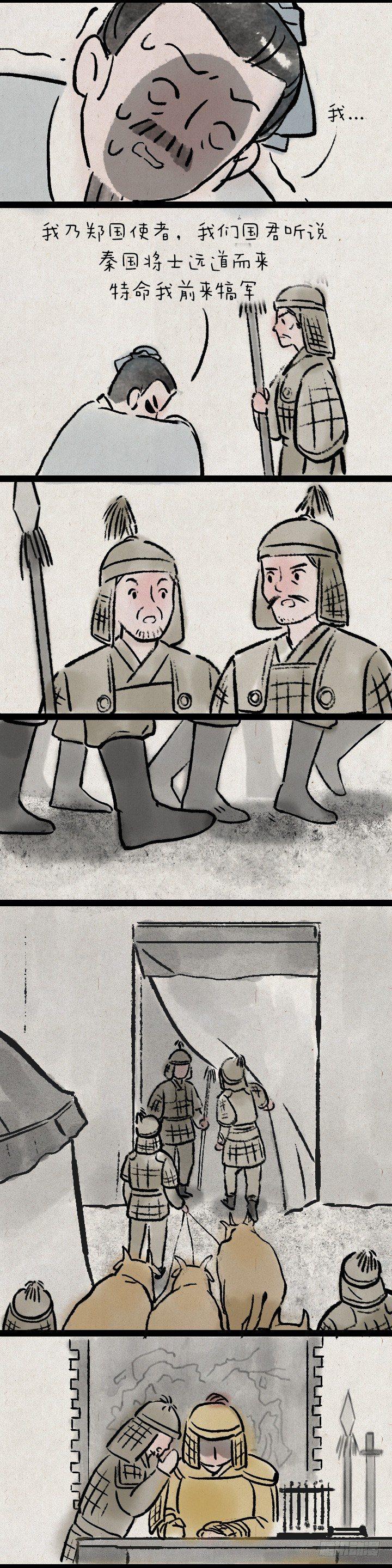 弦高5