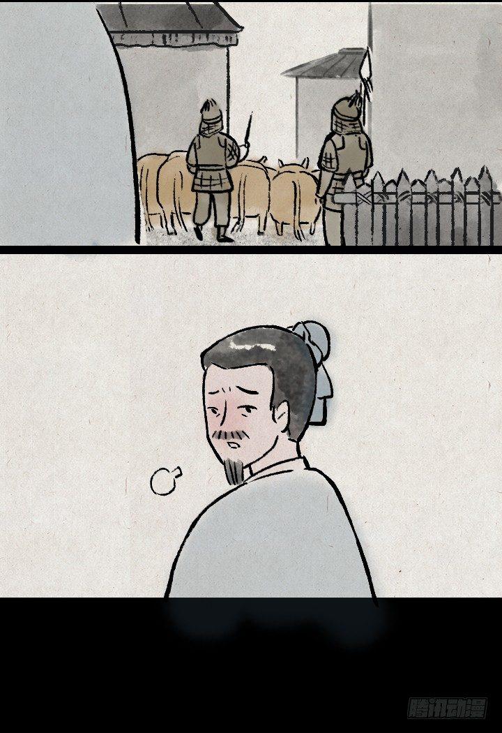 弦高7