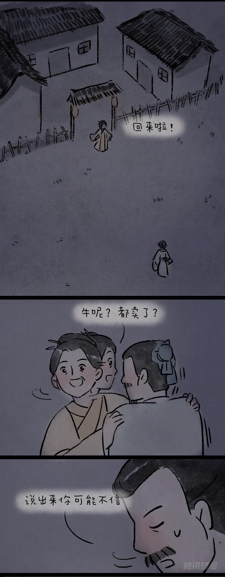 弦高8