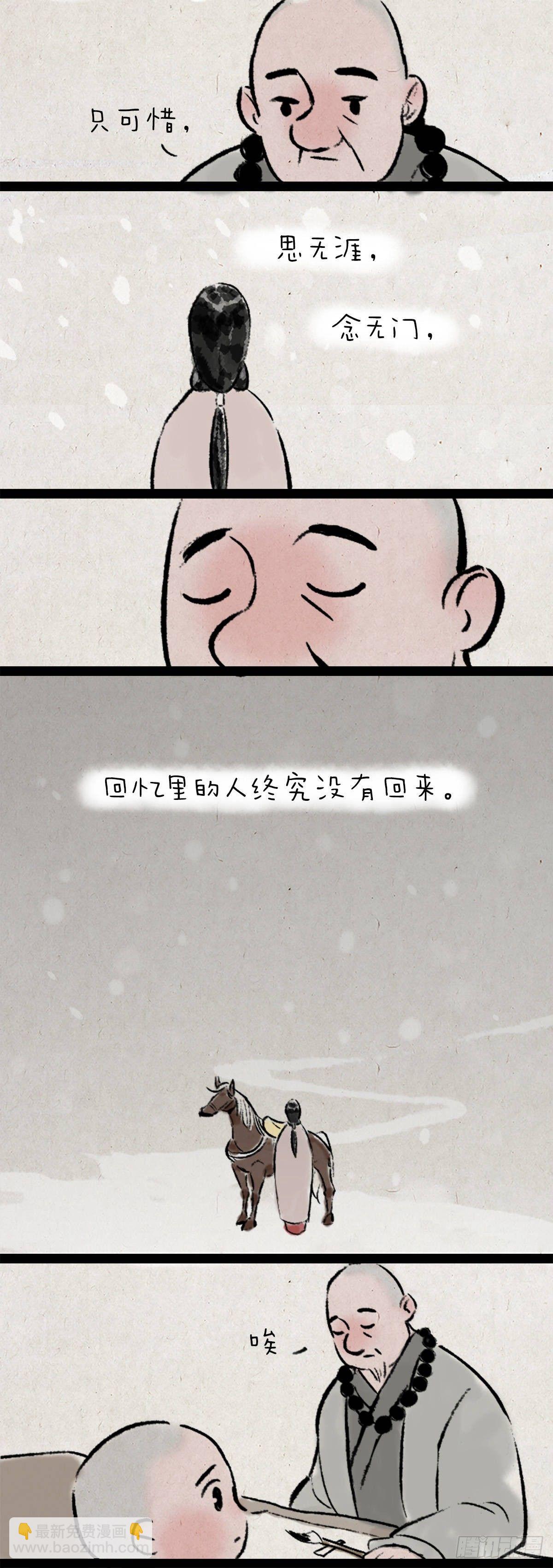 红豆10