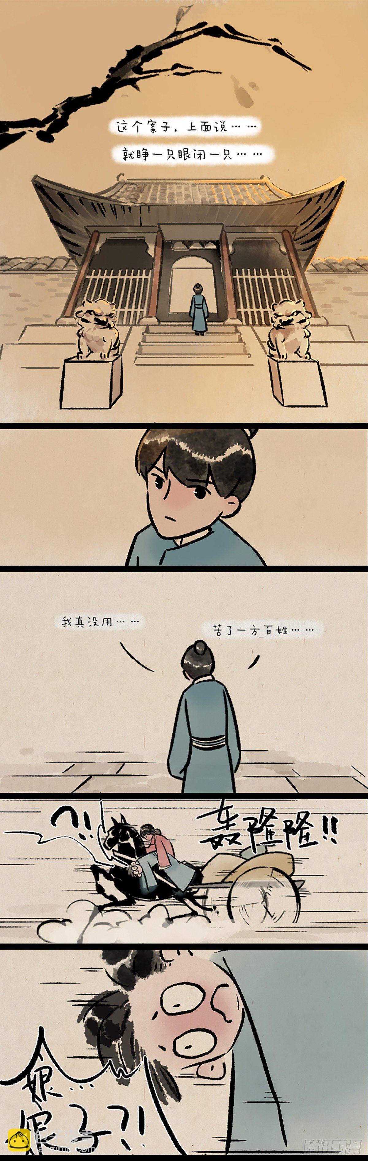 浮生记13