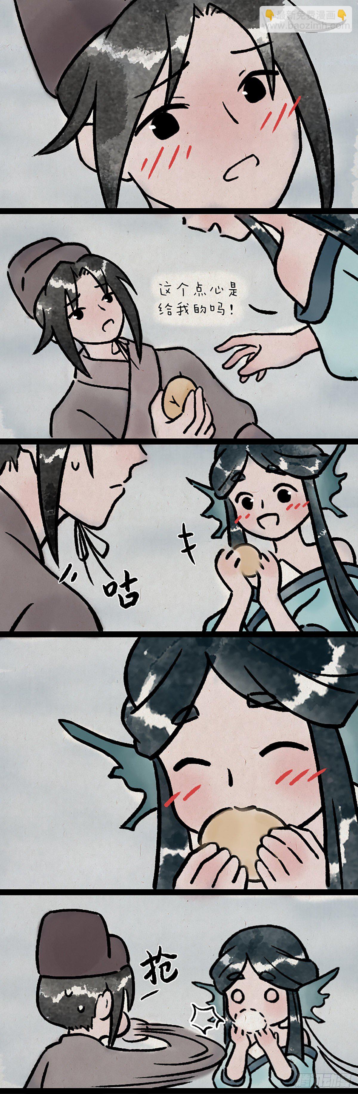 鲛人13