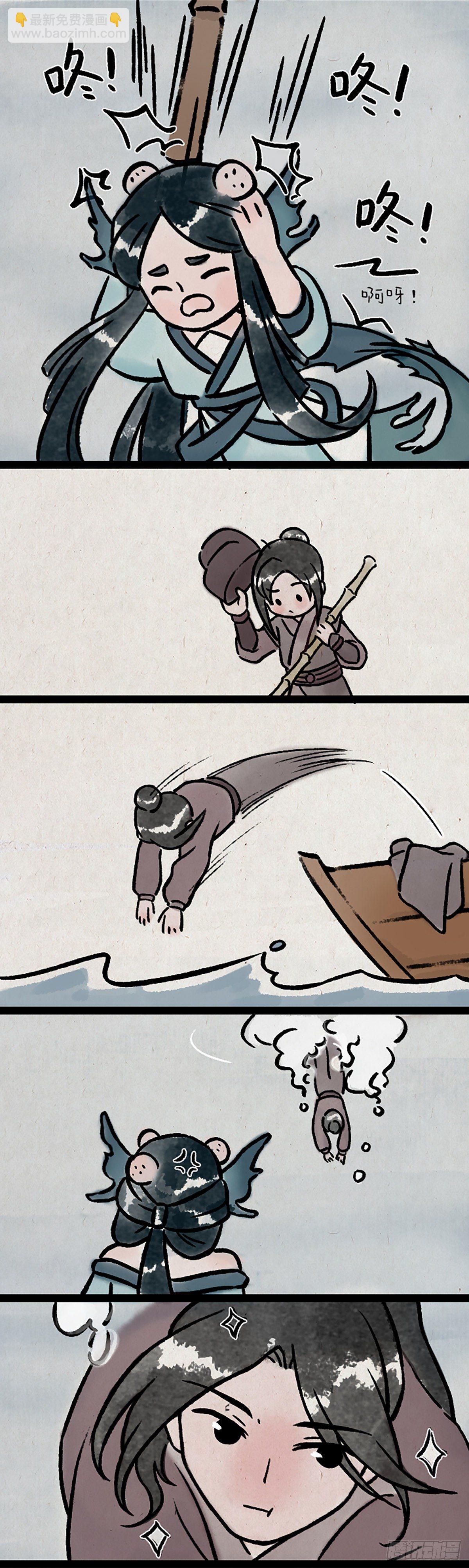 鲛人4