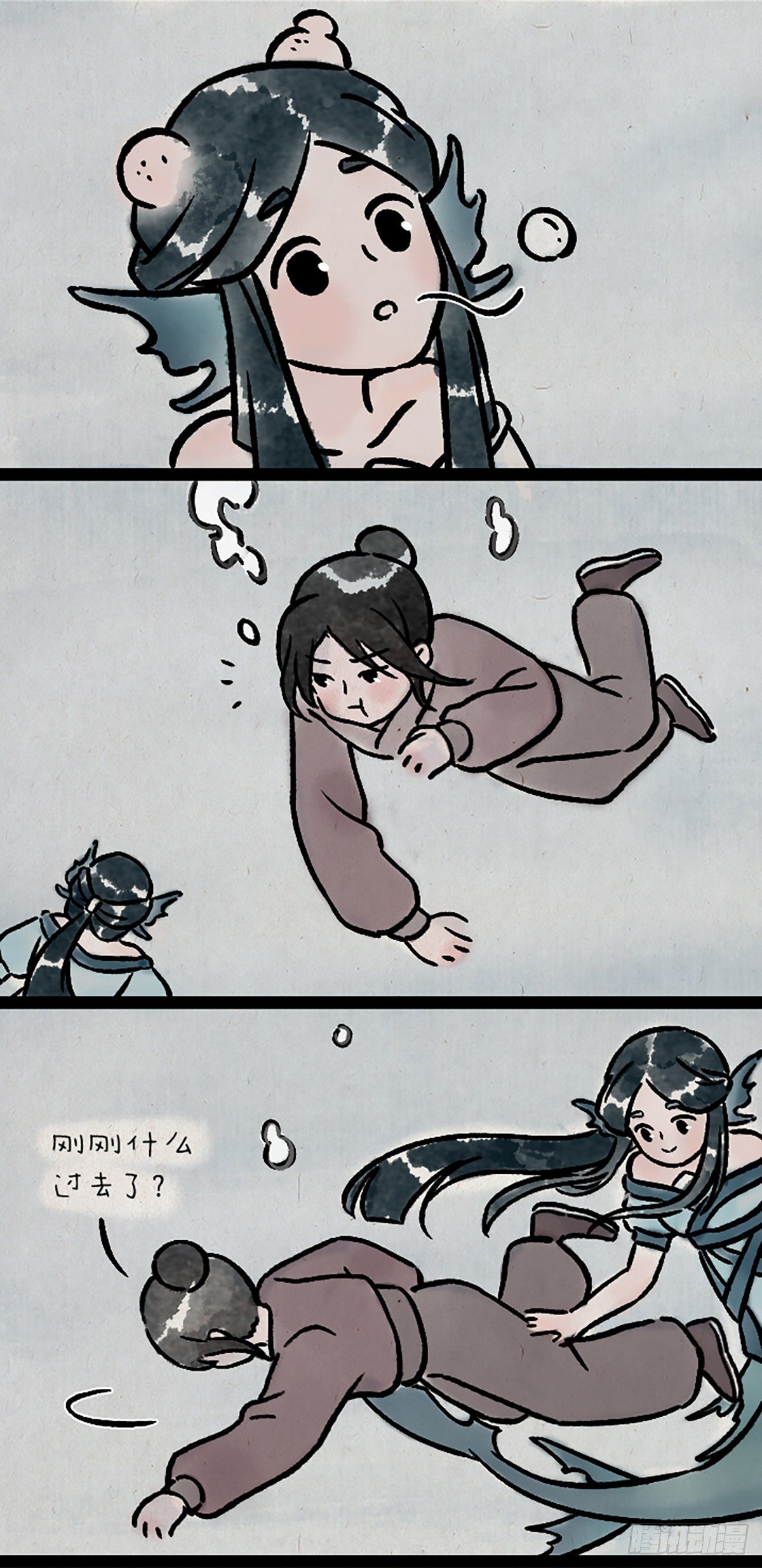 鲛人5