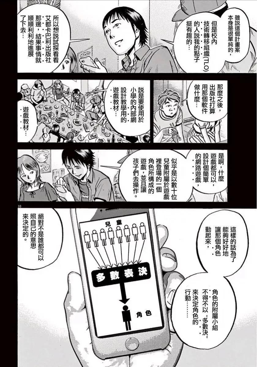 第01回12