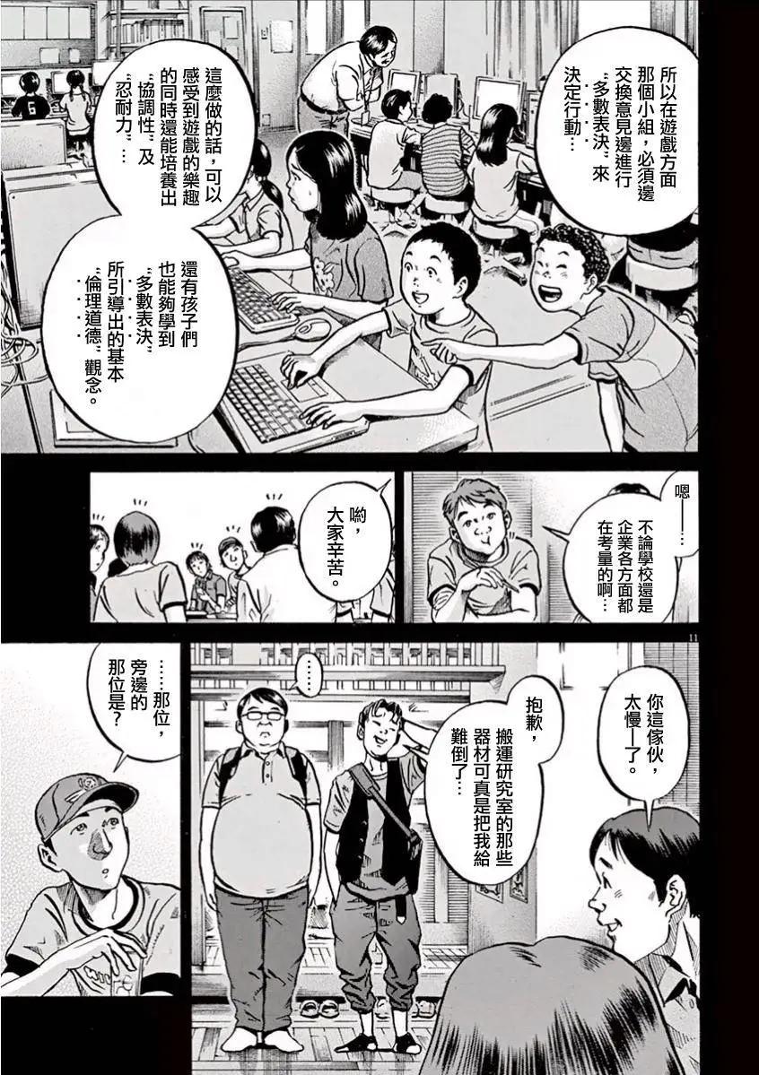 第01回13