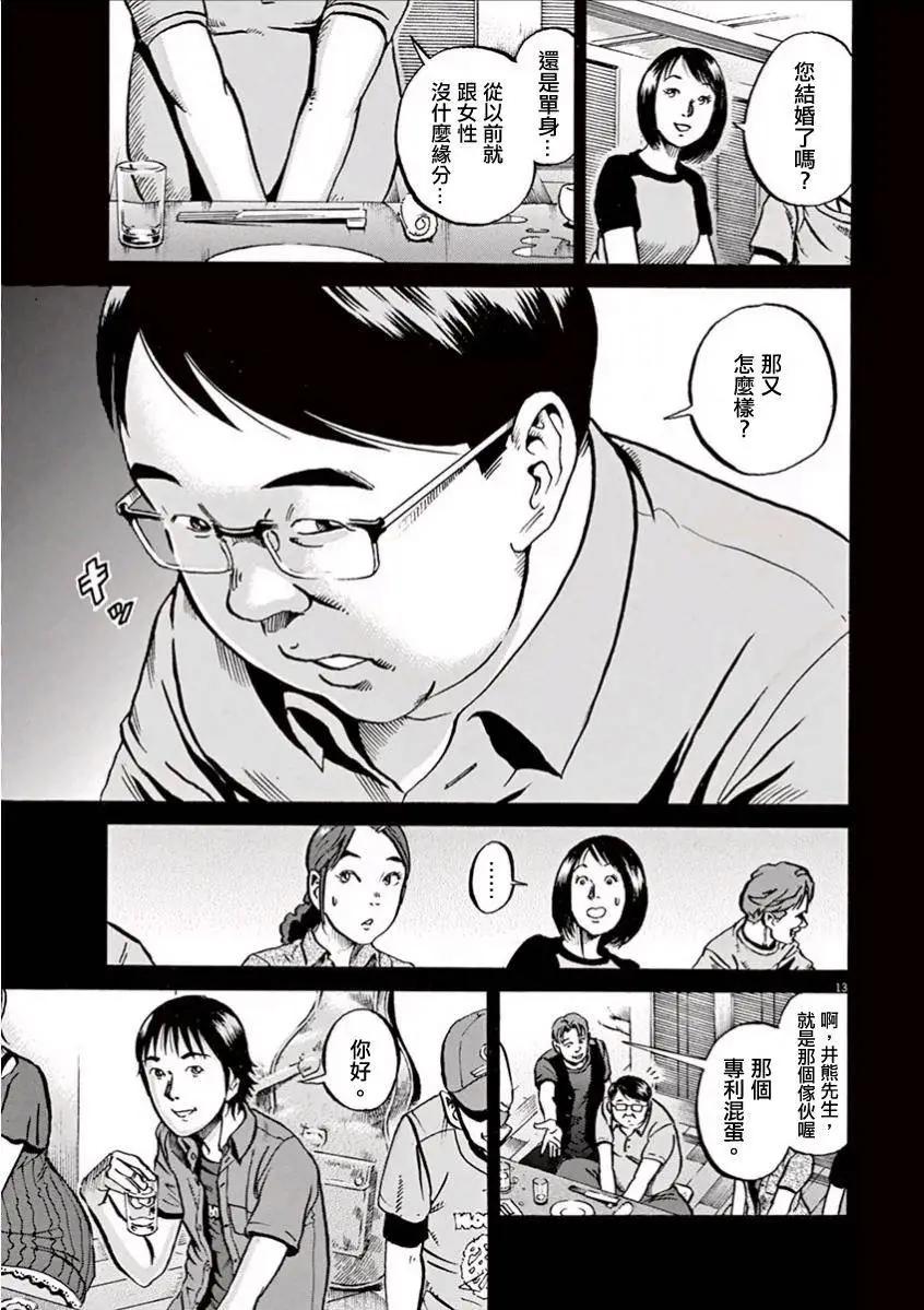 第01回15