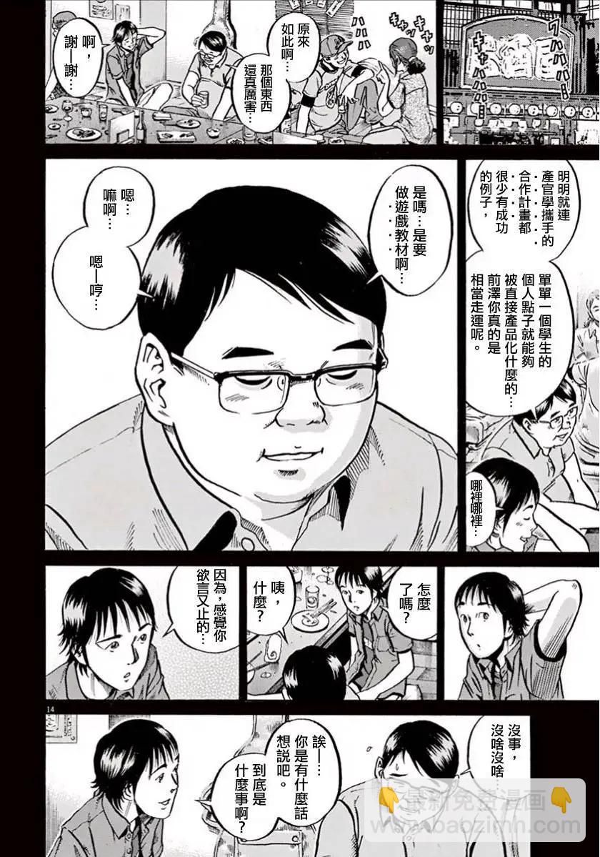 第01回16