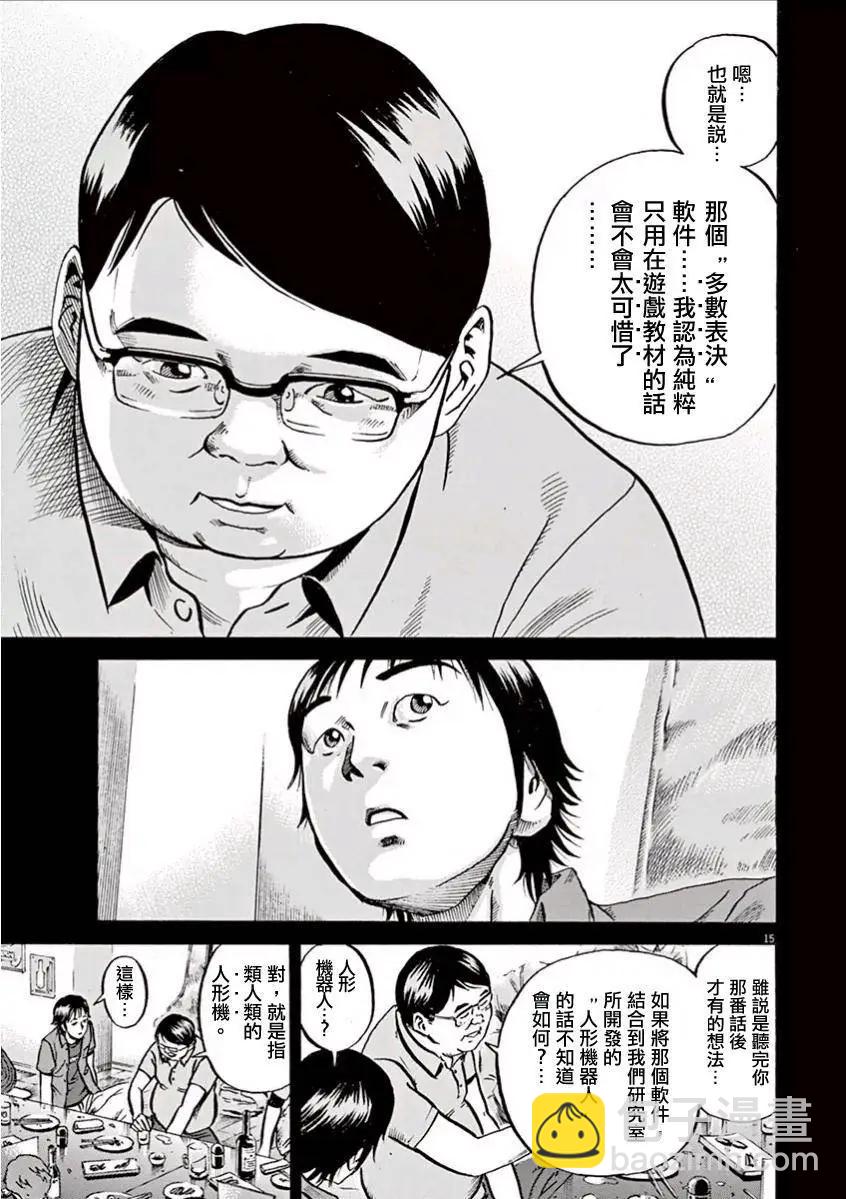 第01回17