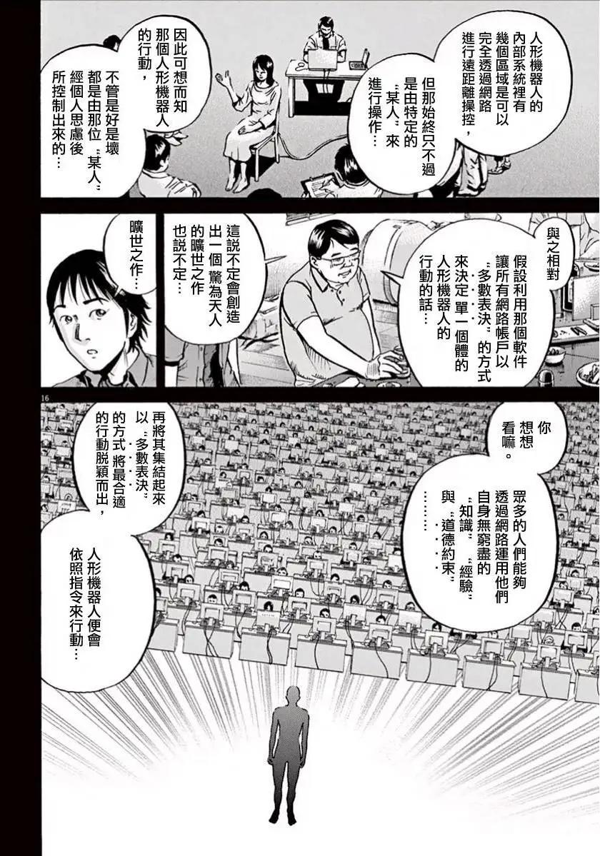 第01回18
