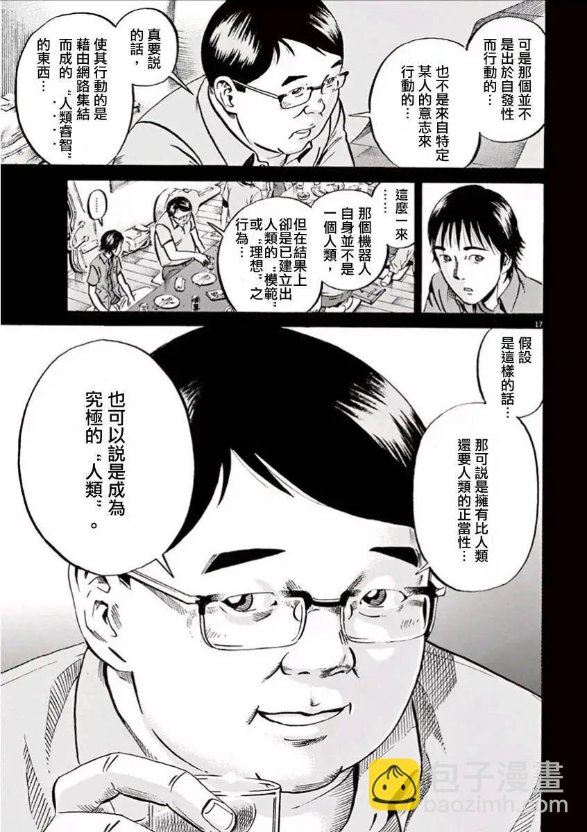 第01回19
