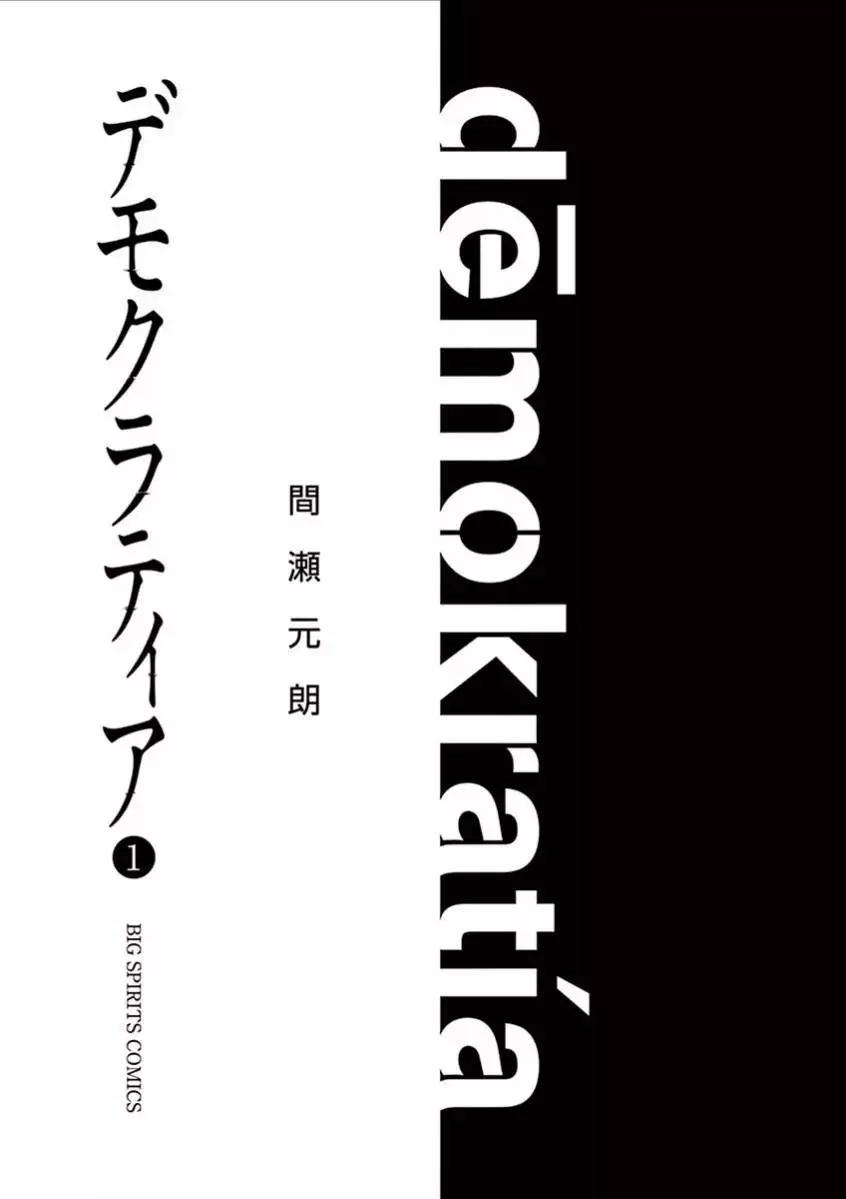 第01回2