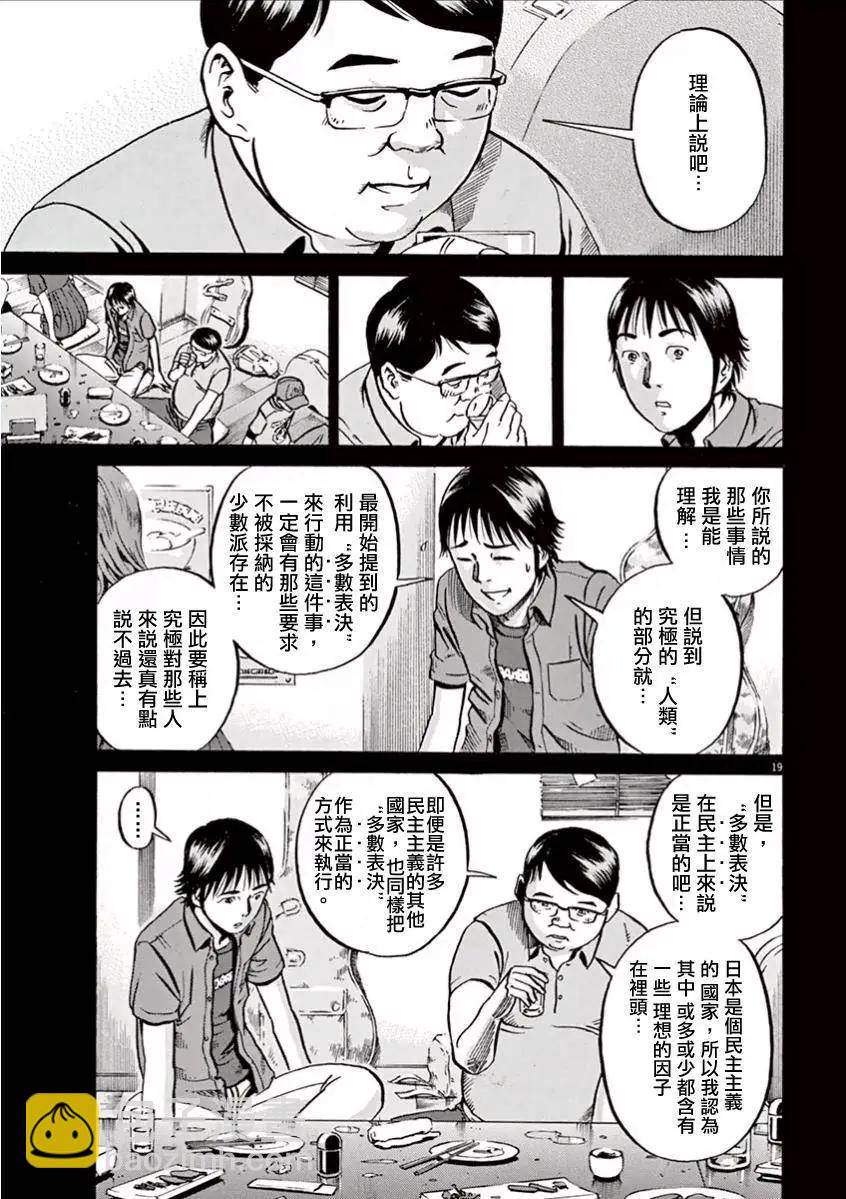 第01回21