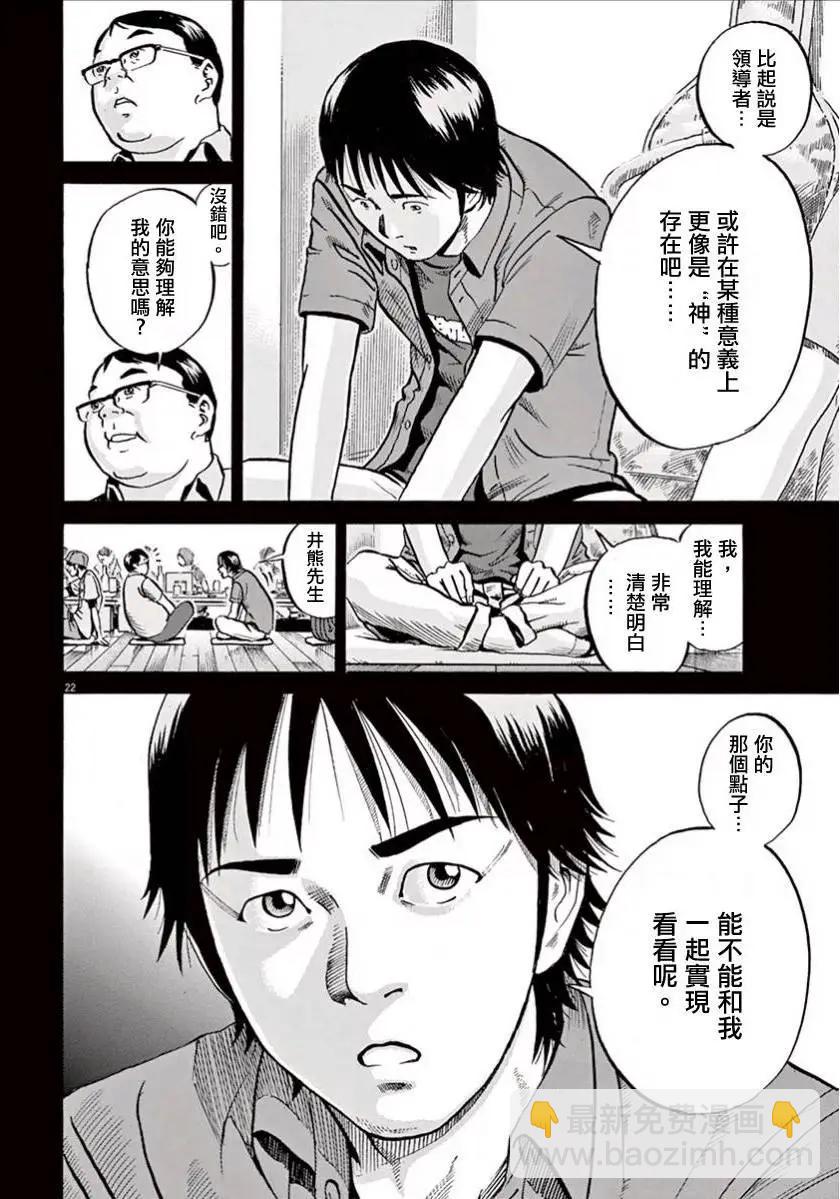 第01回24