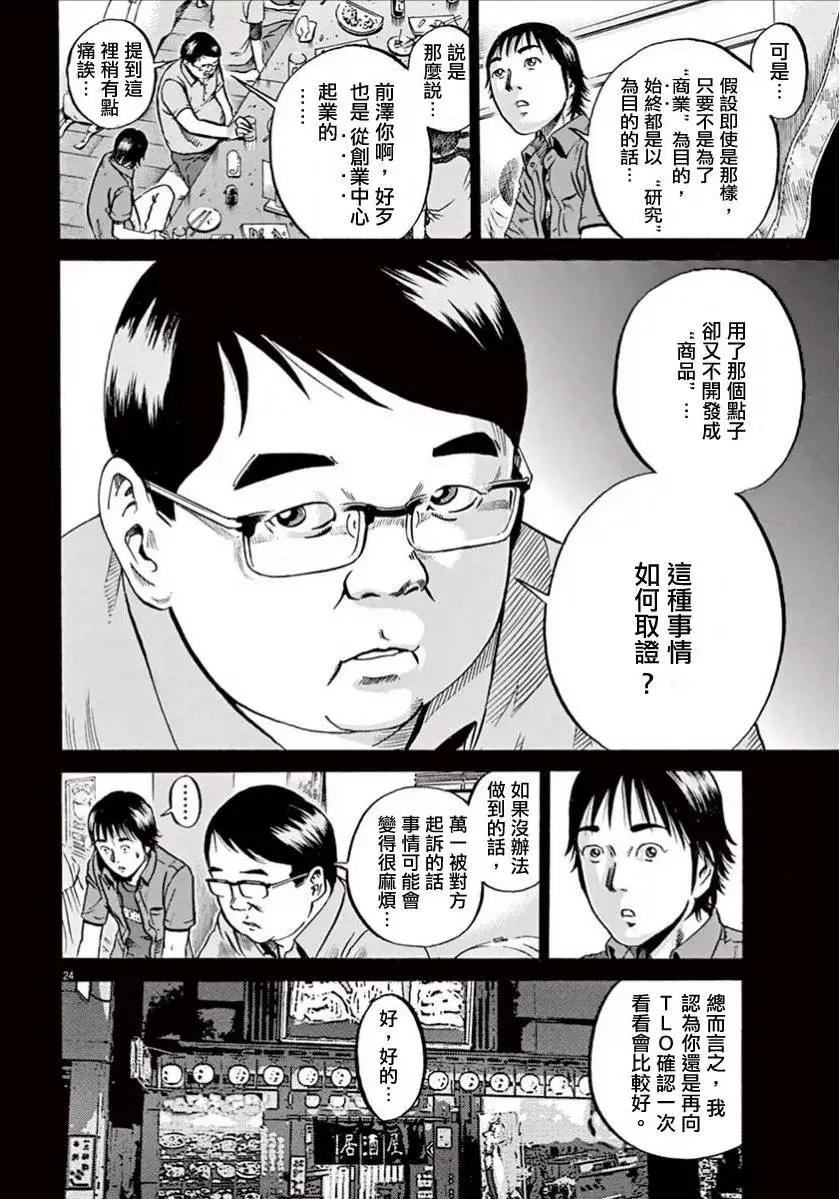 第01回26