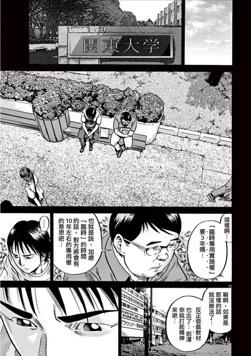 第01回27