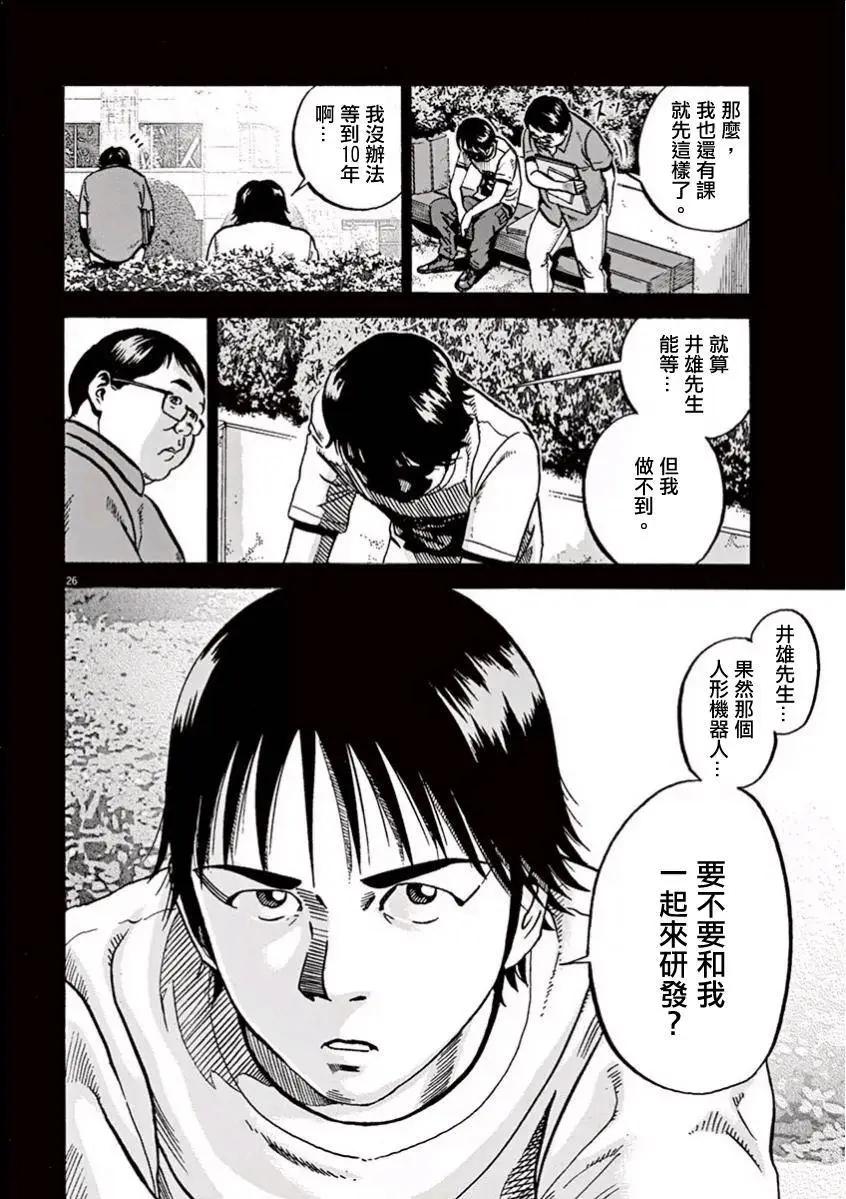第01回28
