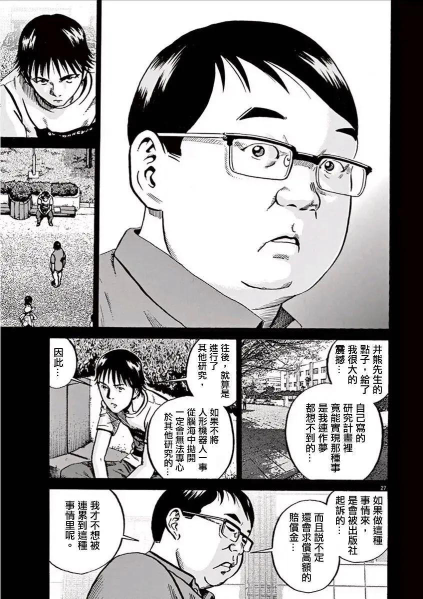 第01回29