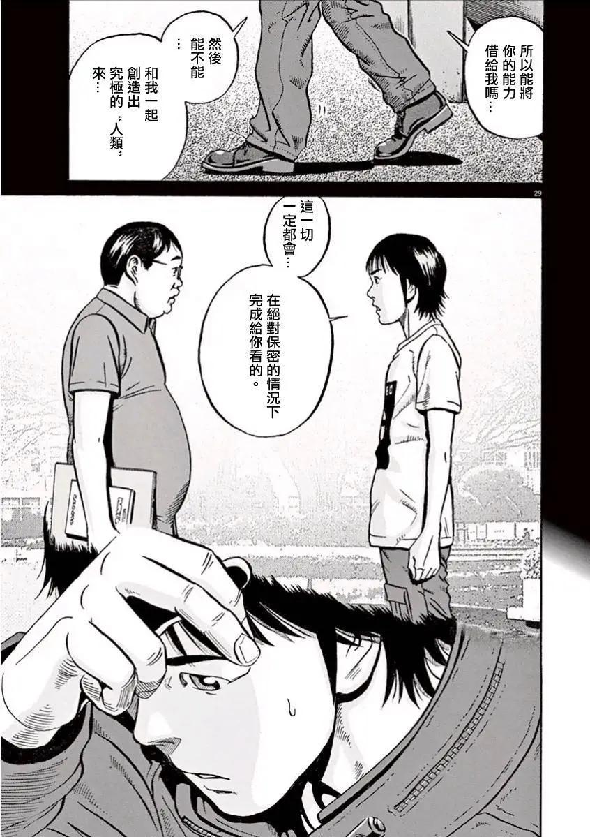 第01回31