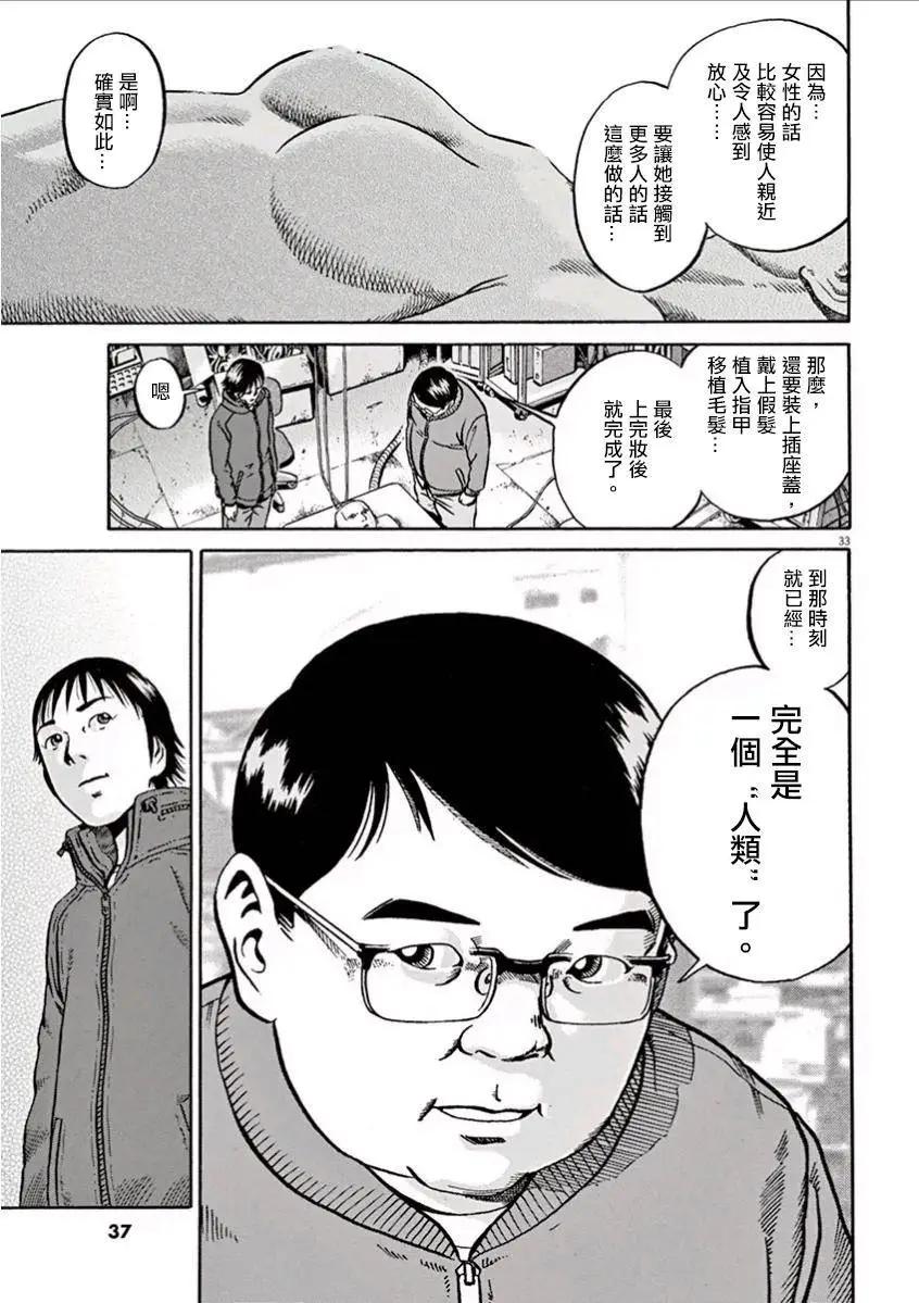 第01回35