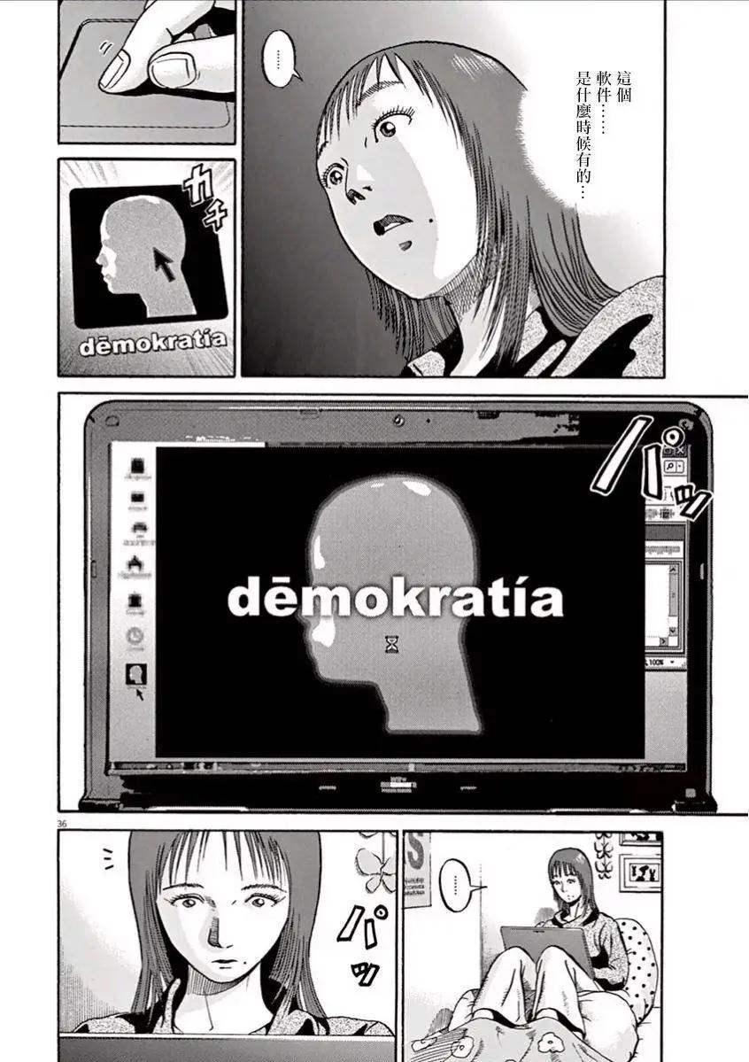 第01回38