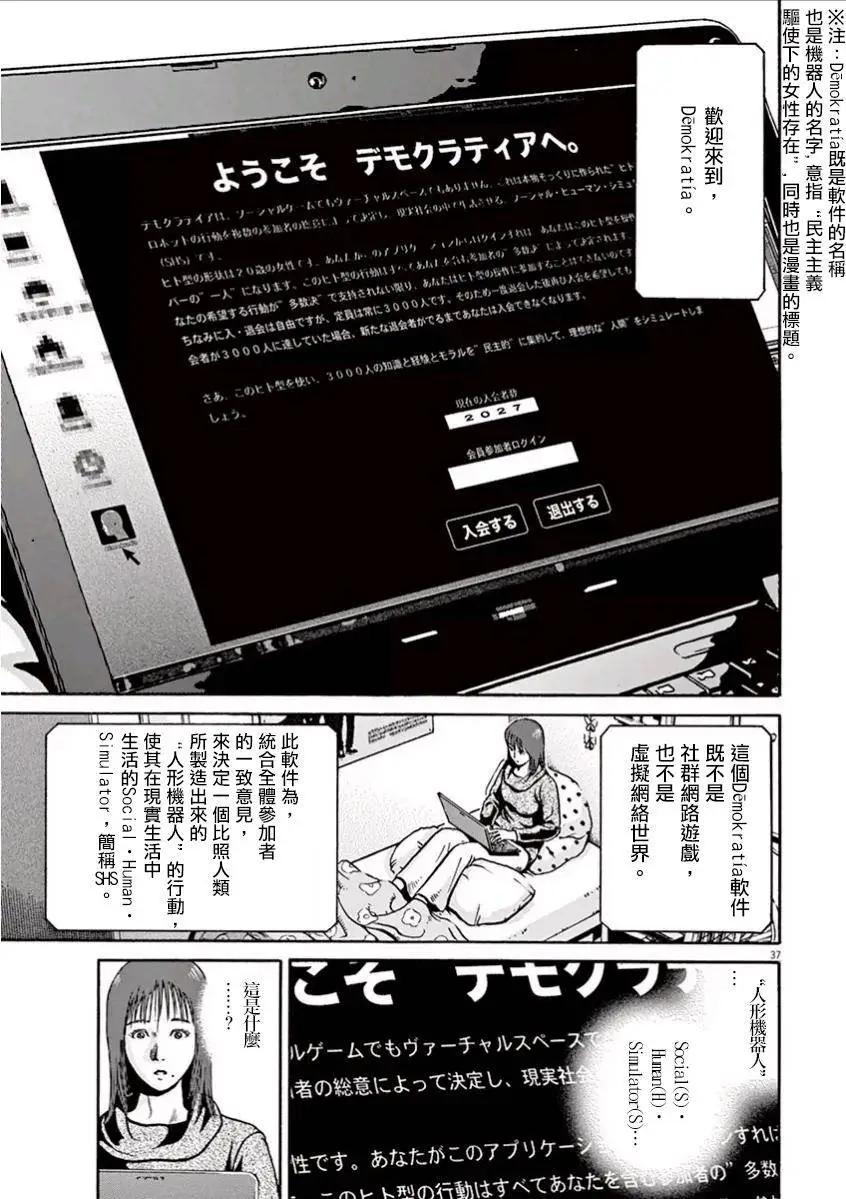 第01回39