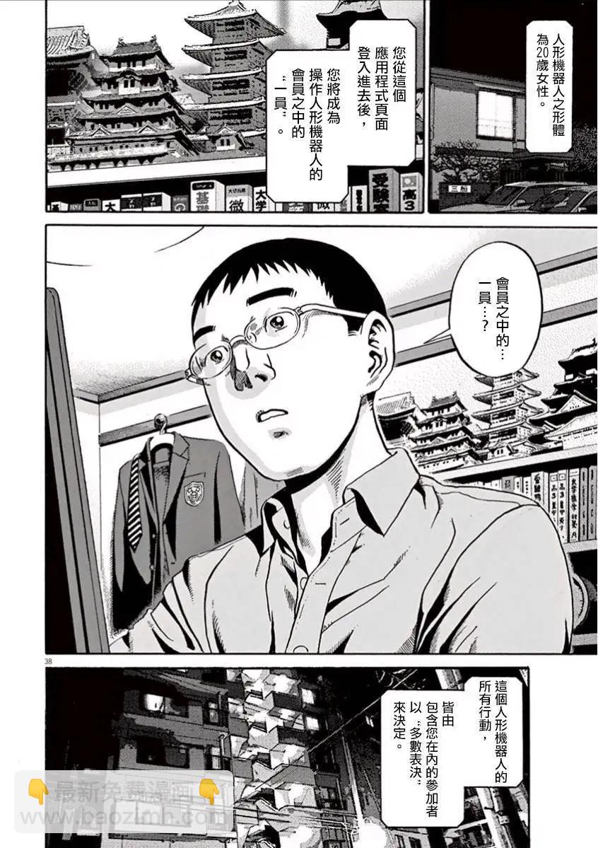 第01回40