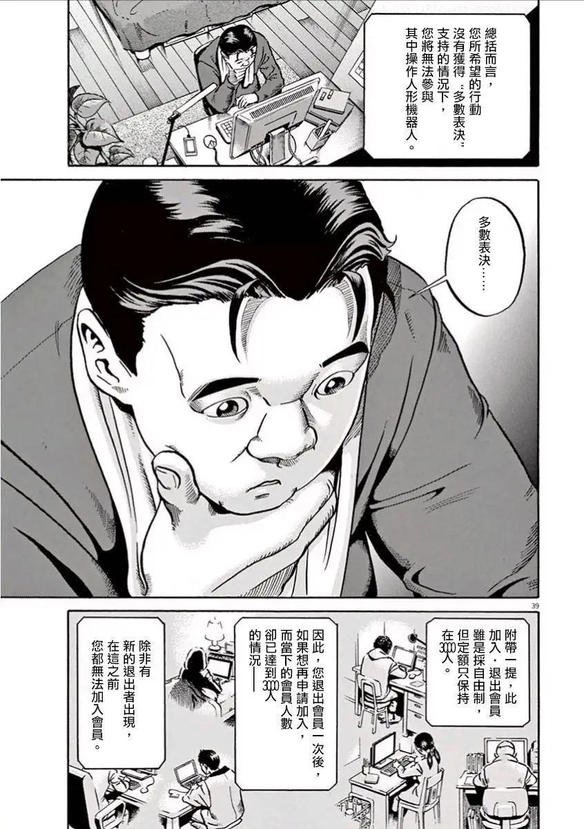 第01回41