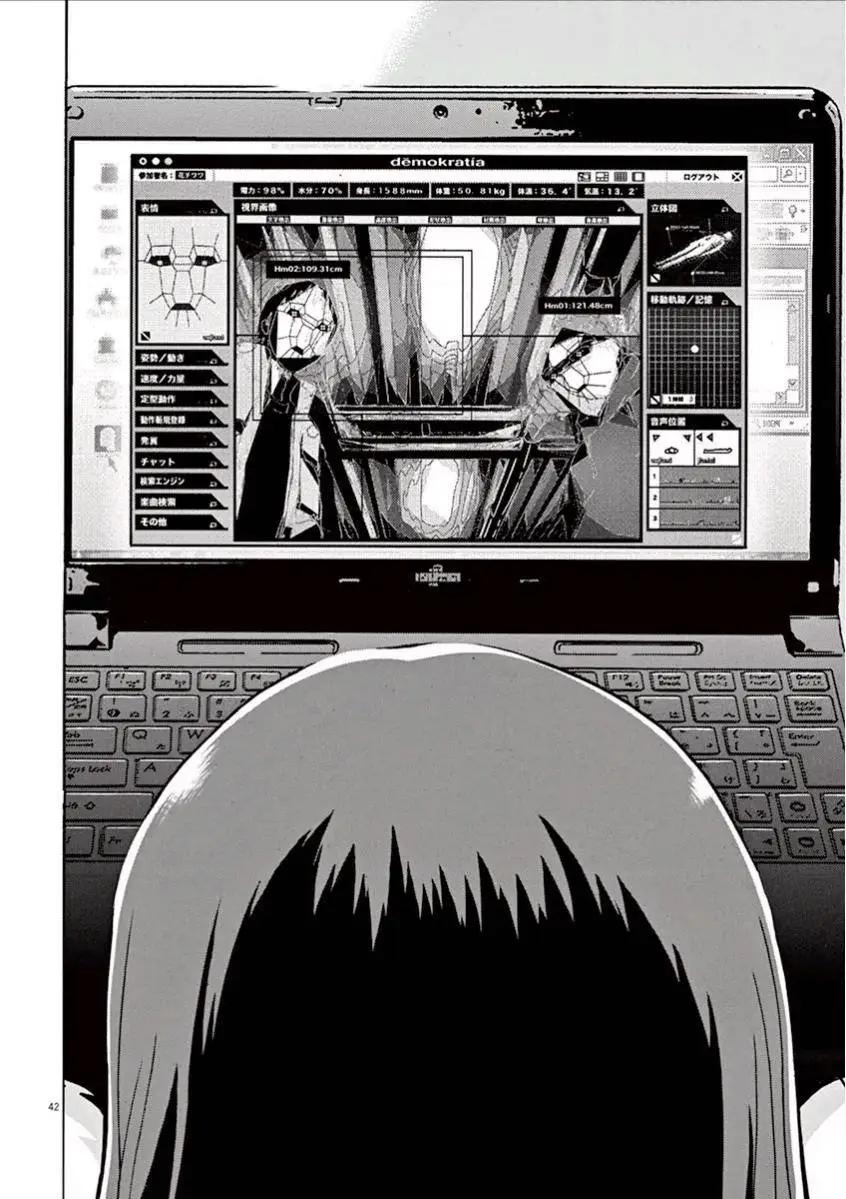 第01回44