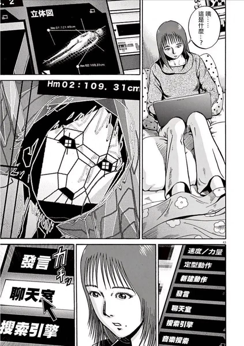 第01回45