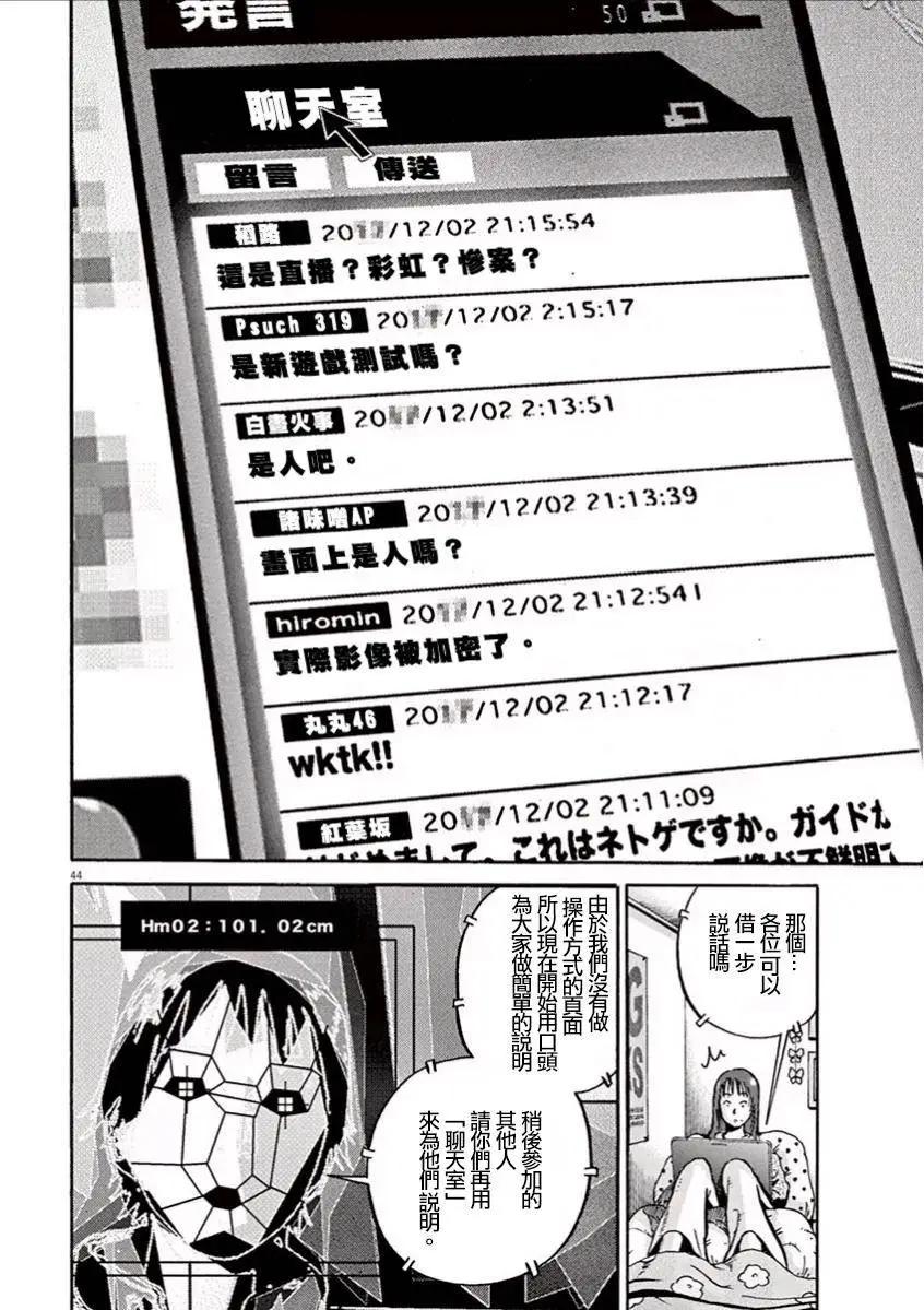 第01回46