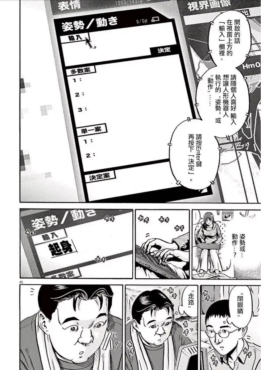 第01回48