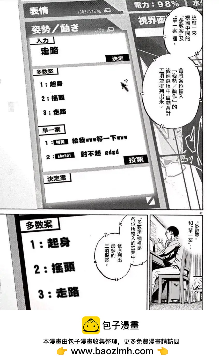 第01回49